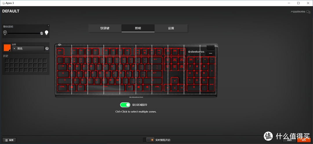 最靓的薄膜键盘 - 赛睿 SteelSeries APEX3