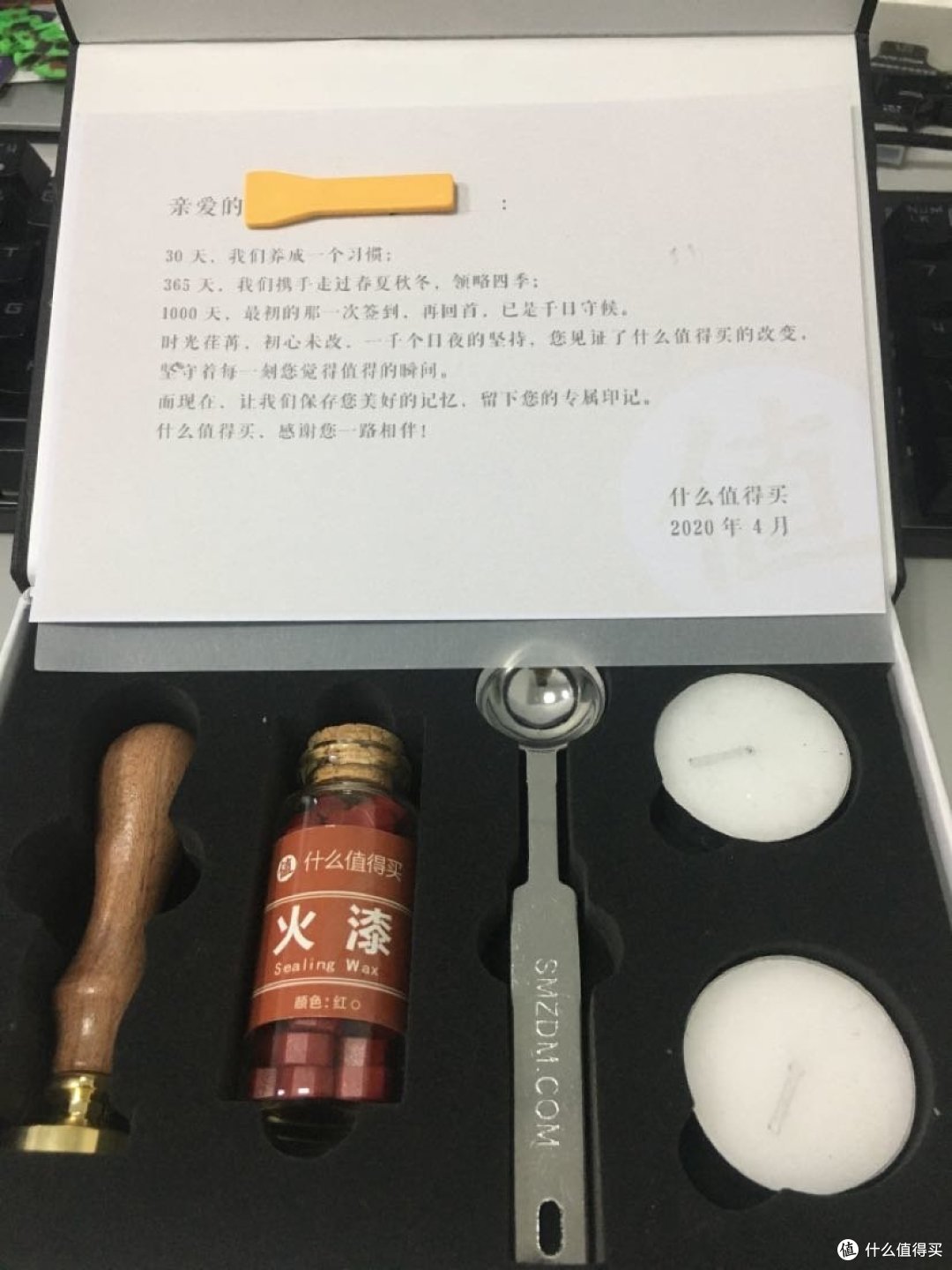 张大妈迟到两年的礼物