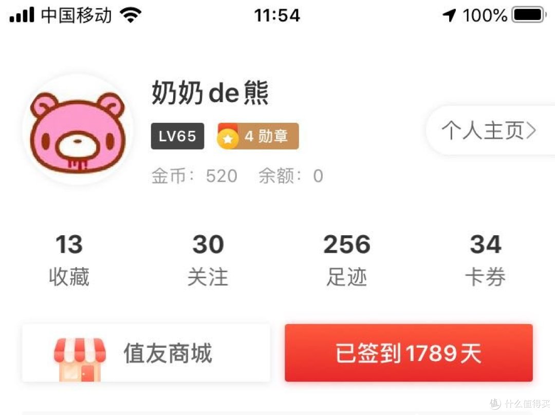 张大妈迟到两年的礼物
