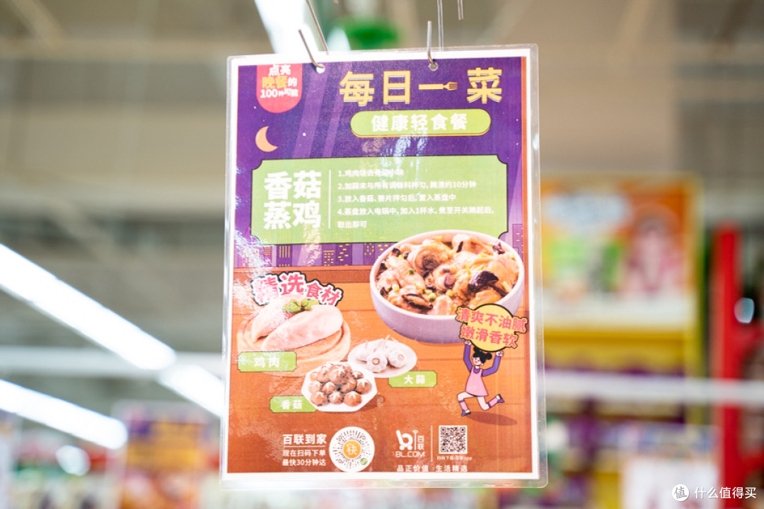 这家逛了快三十年的国民超市,去多少次都不腻