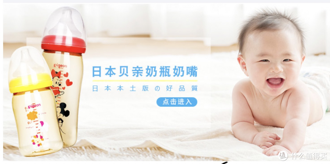 这些日系母婴用品,大家都说很好用!(含纸尿裤、奶瓶、童鞋等)