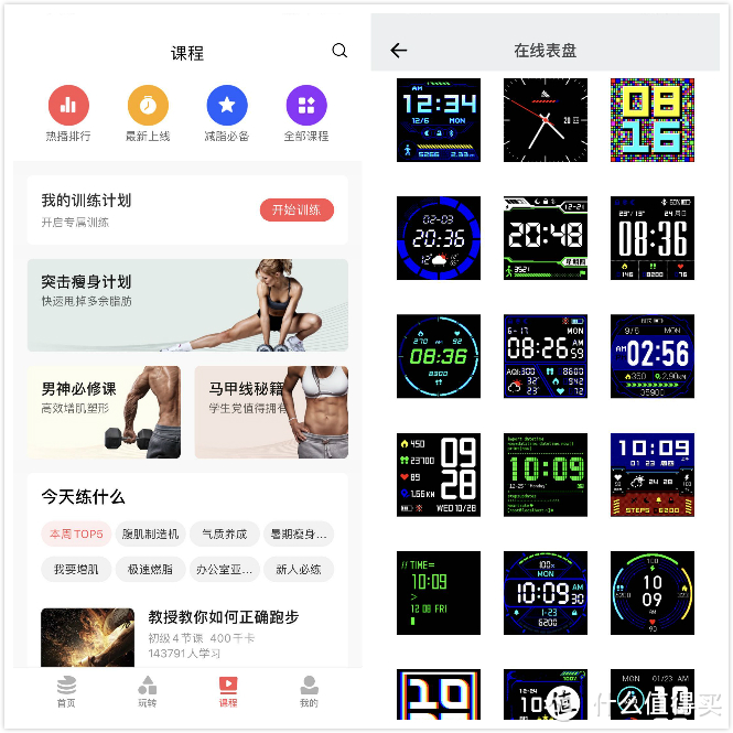 华米Amazfit Ares智能手表评测：硬朗风+运动禀赋，户外达人标配