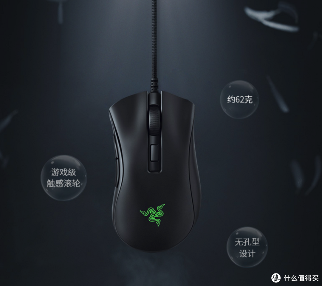 PAW3359传感器、62g轻量型设计：Razer 雷蛇 推出 炼狱蝰蛇V2迷你版 游戏鼠标  