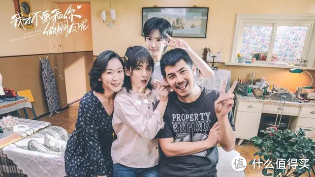 国产爆款《我才不要和你做朋友呢》,被片名耽误的高分网剧!