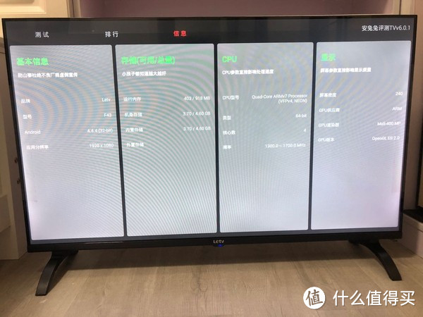 乐视超级电视G43 千元机里的金属全面屏智能电视用户真实体验测评