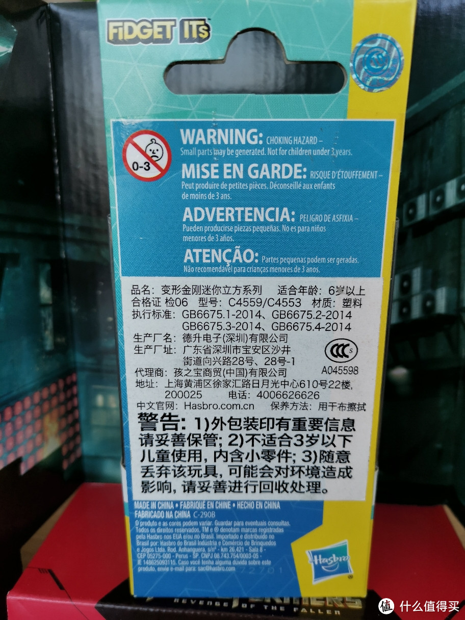 变形金刚晒物篇一百一二十六之变形金刚迷你立方擎天柱