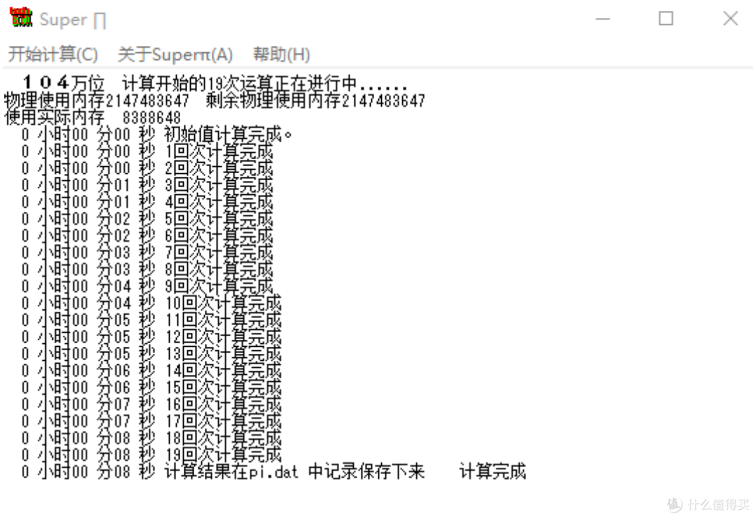 14nm灰烬版,十代小朋友金牌奔腾G6600首测