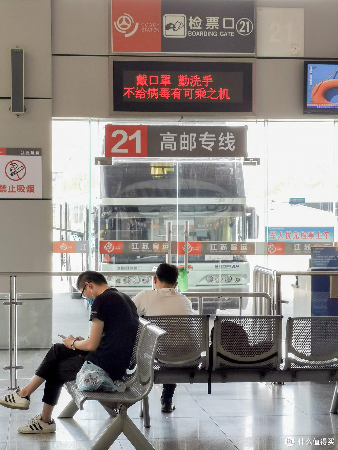 春风十里扬州路，湖岸驿站望高邮——江苏扬州4日公共交通自由行游记（先导篇）