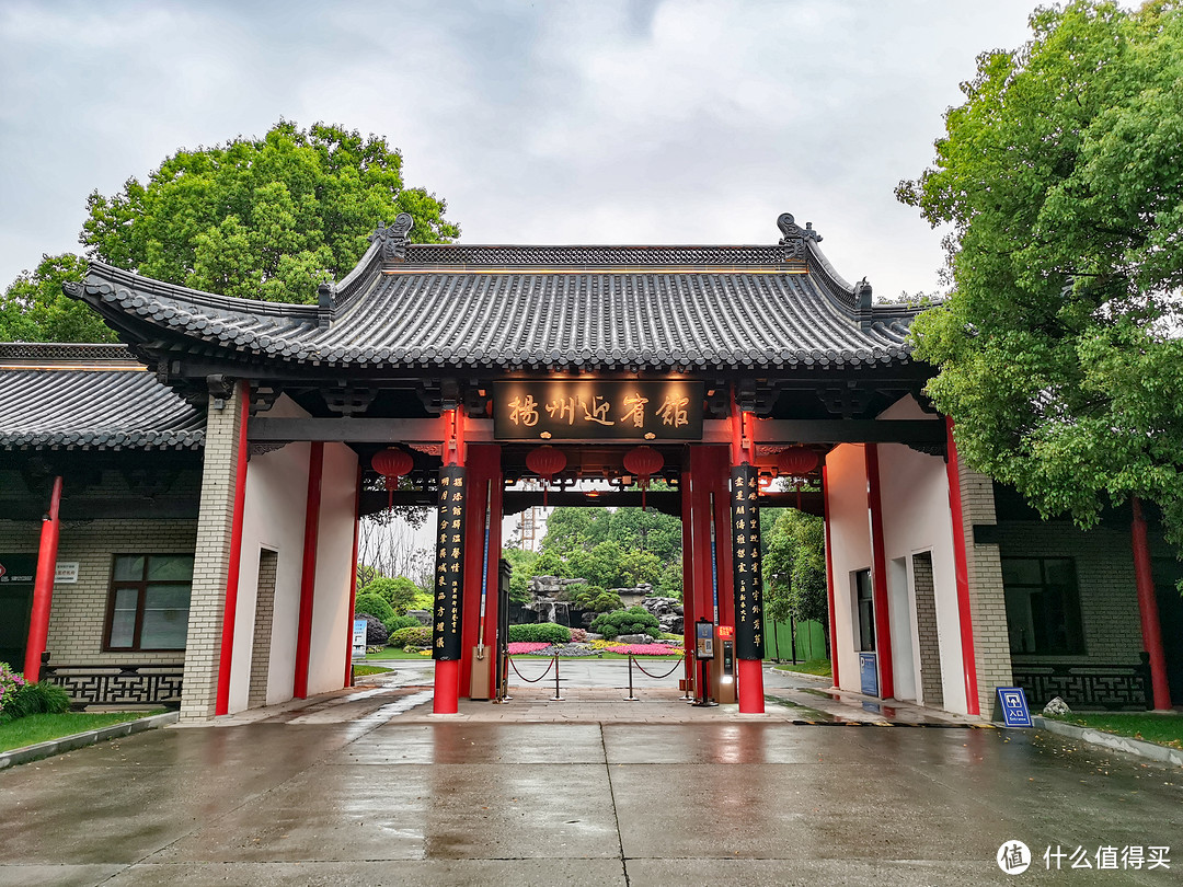 春风十里扬州路，湖岸驿站望高邮——江苏扬州4日公共交通自由行游记（先导篇）