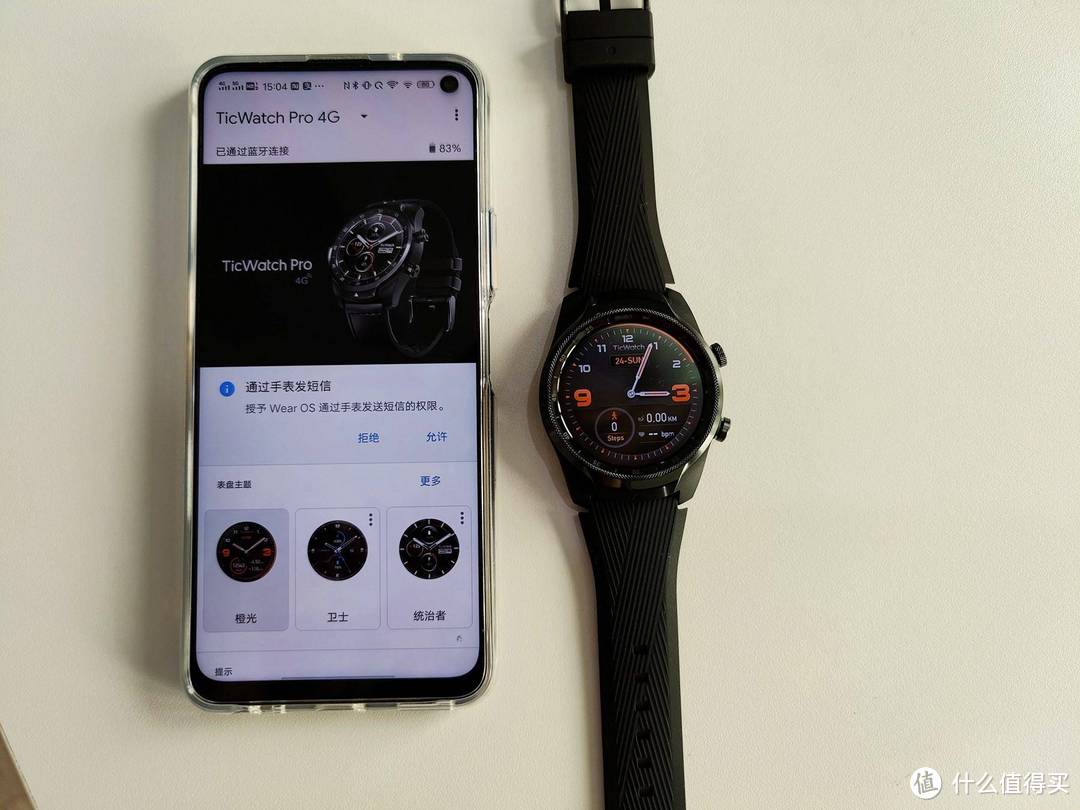 精致、全面、聪明 - TicWatch Pro 2020 4G版评测报告