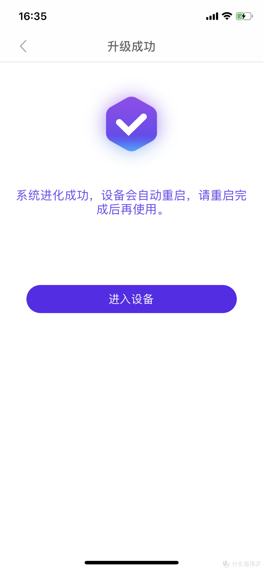 扫地机不是万能的：360 S6本命年再踏征程，拆解尘盒清理及修复电池莫名其妙的故障