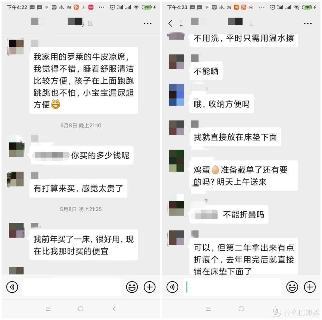 二十年凉席变迁史，8种凉席大横评