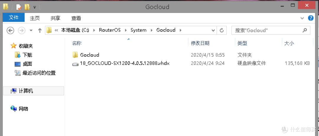 利用Windows自带的HyperV,安装高恪x86软路由