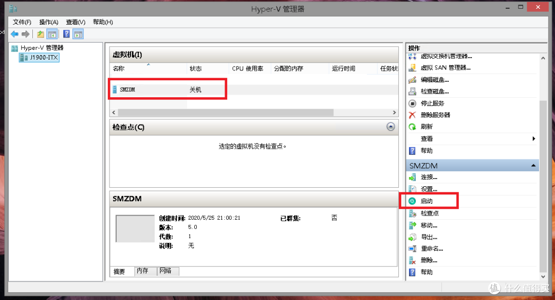 利用Windows自带的HyperV,安装高恪x86软路由
