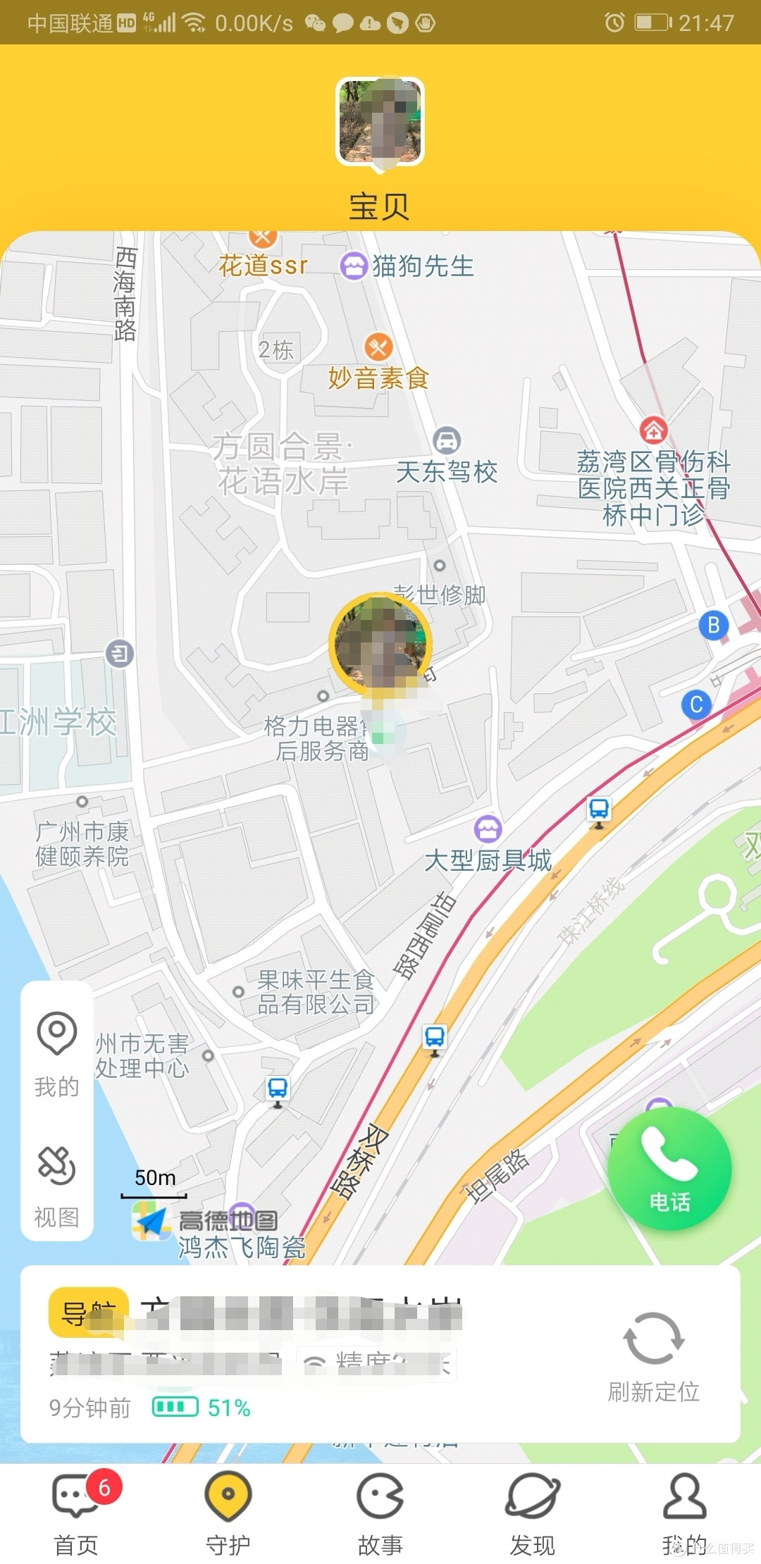 最便宜的品牌儿童电话手表,能用吗?用什么套餐?测评360 se 2G版