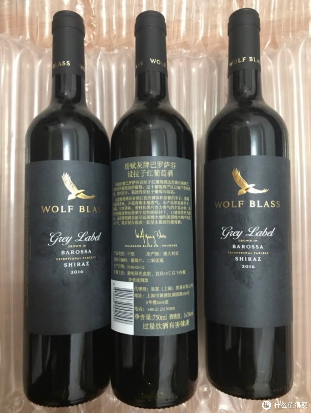几十元的红酒不爱了?618囤点优质葡萄酒,百元级大牌我选这十个