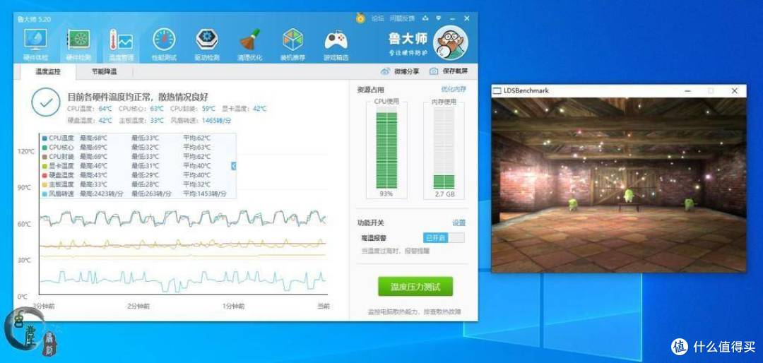 把360水冷降成风冷价,支持ARGB幻彩,支持神光同步,大水牛海神360水冷装机体验