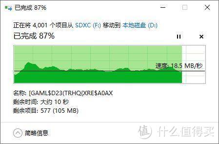 东芝存储改名铠侠，品质依然优秀，高度耐用系列128G存储卡体验