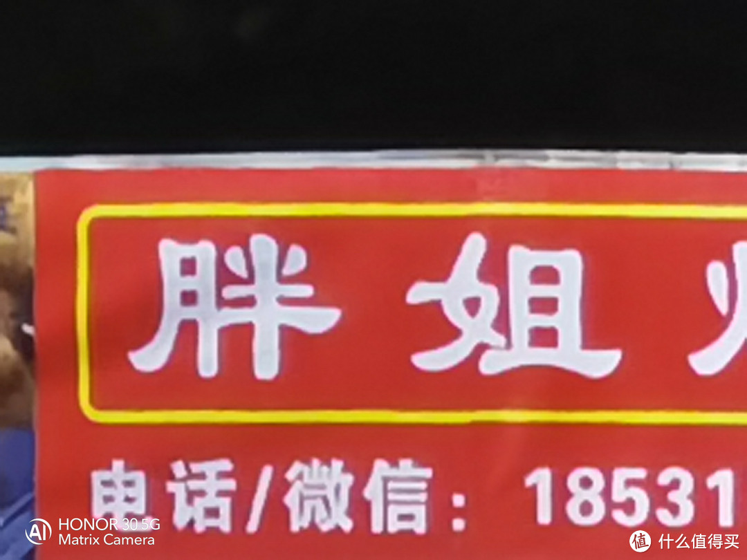 开启变焦模式之后是这样的.等等,胖姐炸串?虚假宣传!