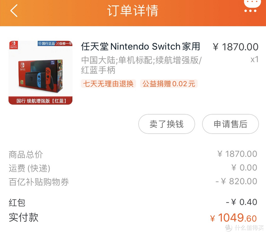 Switch国行中年玩家来当勇士同样快乐