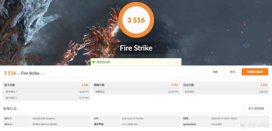 惠普ENVY 13上手体验,离优秀就差一步