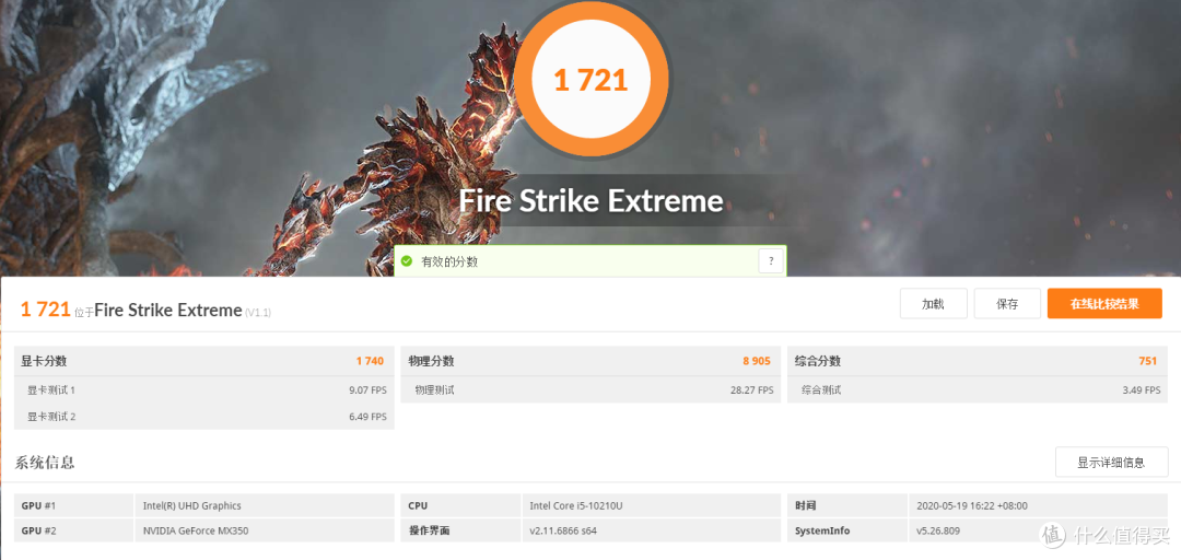 惠普ENVY 13上手体验,离优秀就差一步