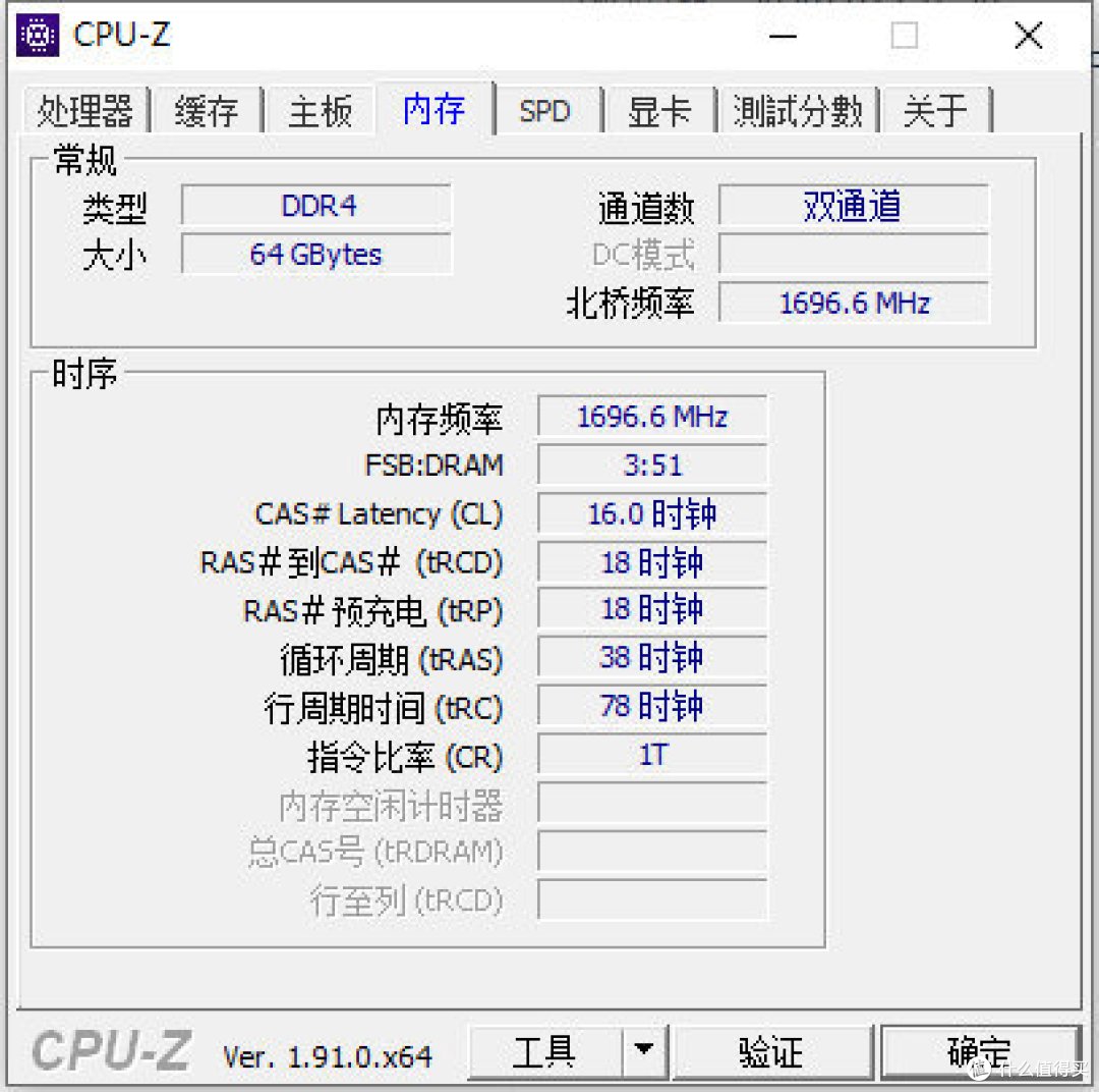 【擺评】十铨内存---64G的火神篇！Vulcan Z和冥神Dark Z到底怎么选？