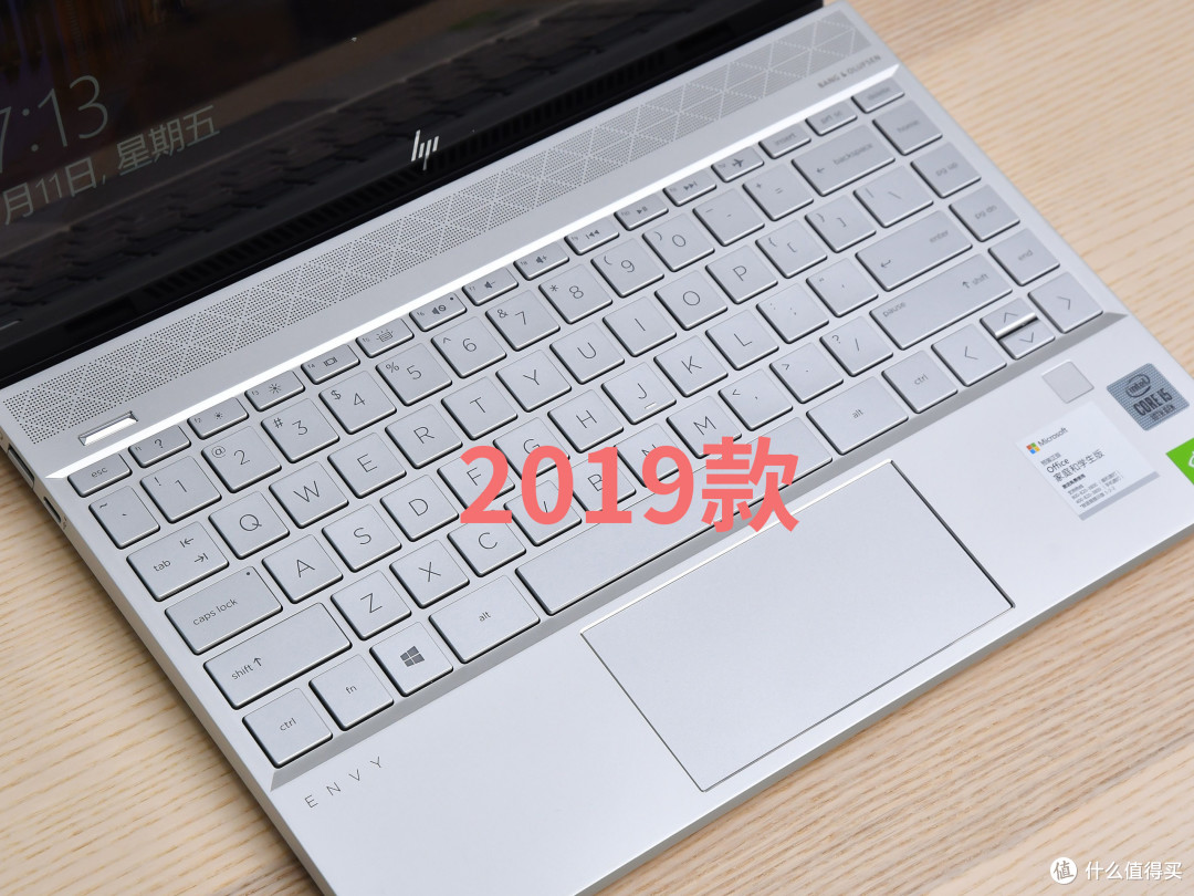 惠普ENVY 13上手体验,离优秀就差一步