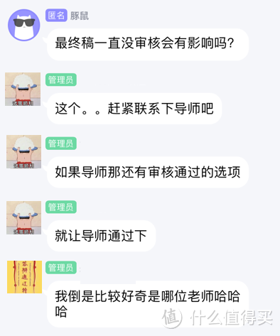 超详细毕业答辩攻略帖，收藏这一篇就够了！