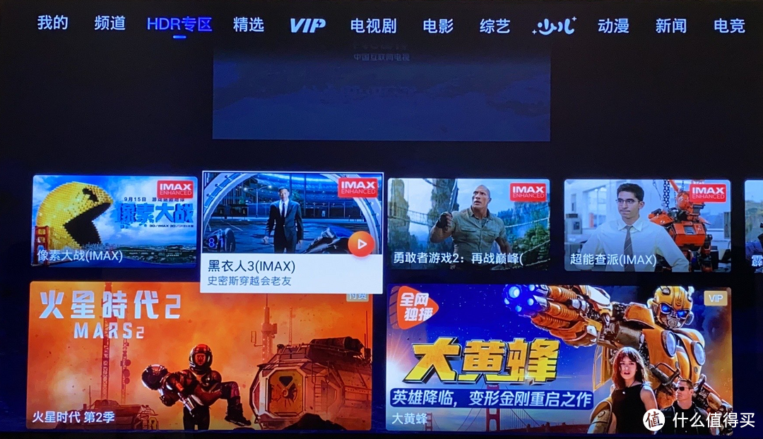 从原理、布线到设备选型——保姆级教程助你打造IMAX Enhanced家庭影院