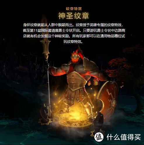 《DOTA2》TI10勇士令状已加入客户端 购买可得海量游戏内容和全新功能