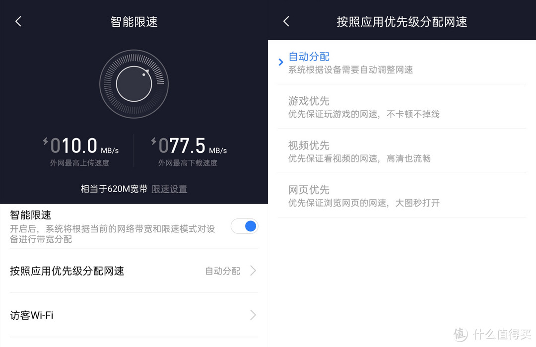 都是内置天线的无线路由器，“AX”大战“AC”，感受Wi-Fi 5到Wi-Fi 6的跨越使用体验