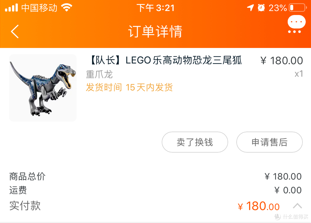 乐高恐龙之重爪龙晒物——来自LEGO 75935重爪龙之战