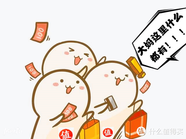 现在，大妈这里什么都有！