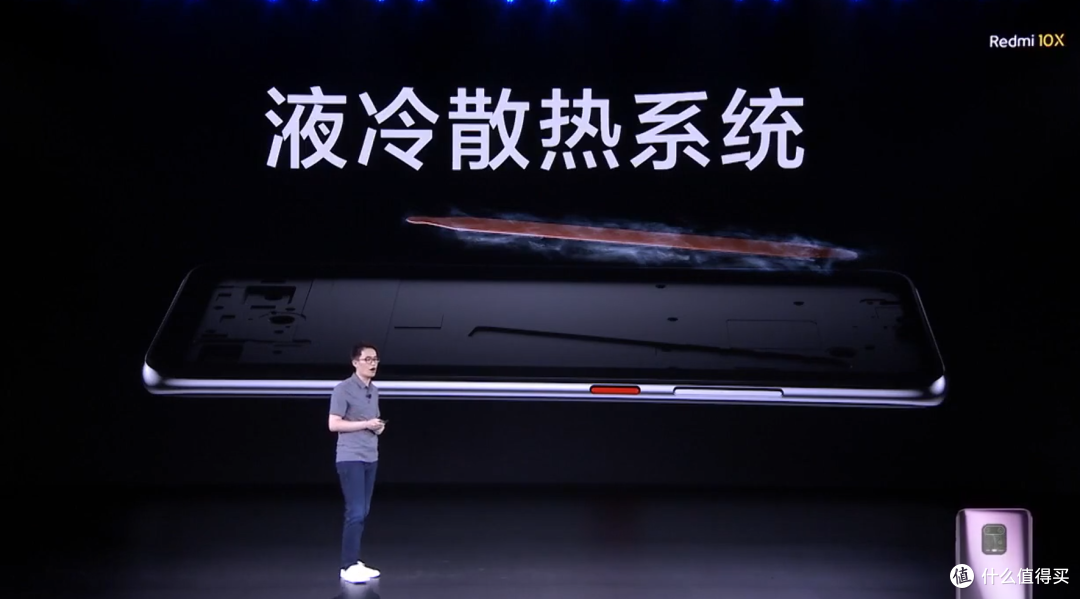 不止是天玑820!完整版Redmi 10X系列手机发布会(含联名彩蛋)