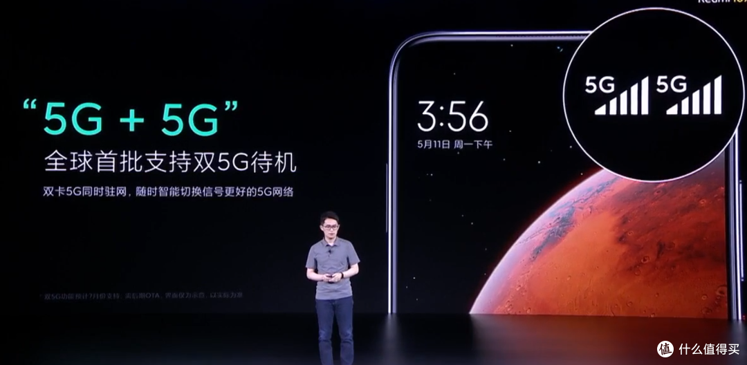 不止是天玑820!完整版Redmi 10X系列手机发布会(含联名彩蛋)
