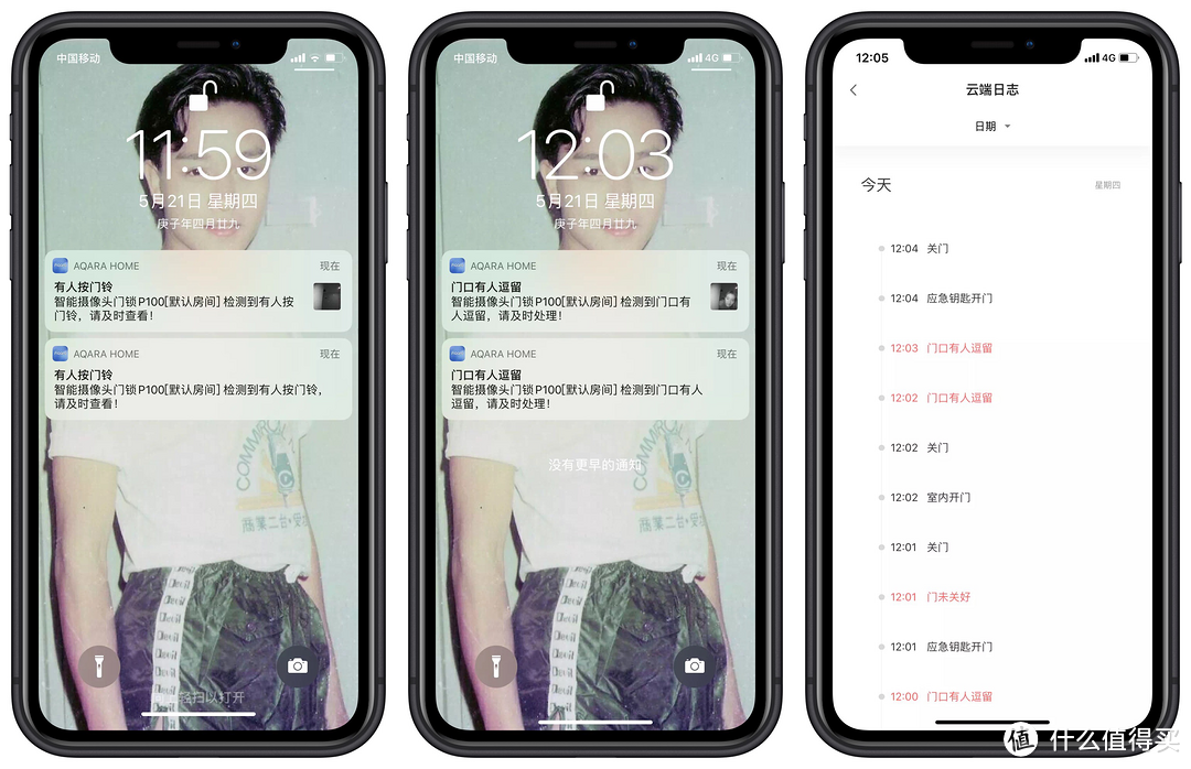 智能门锁又添新玩法，Aqara新品集成猫眼摄像头，主动安防很重要