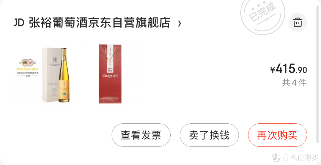 几十元的红酒不爱了?618囤点优质葡萄酒,百元级大牌我选这十个