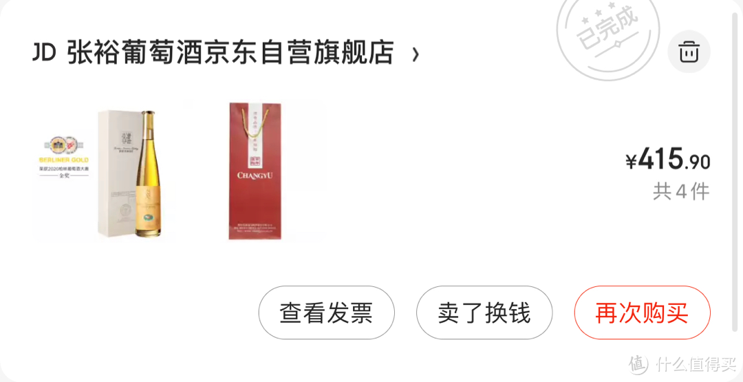 几十元的红酒不爱了？618囤点优质葡萄酒，百元级大牌我选这十个