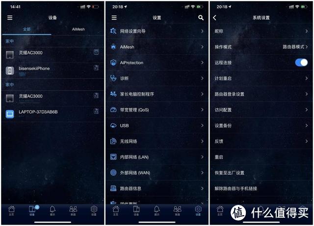 整屋网络无缝连接，让信号无处不在，华硕Mesh路由灵耀AC3000评测