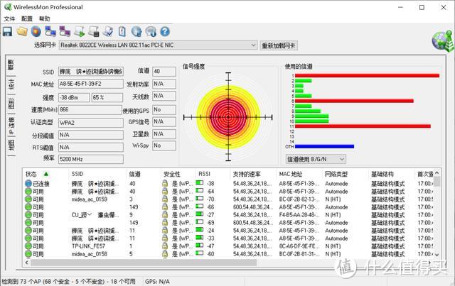 整屋网络无缝连接，让信号无处不在，华硕Mesh路由灵耀AC3000评测