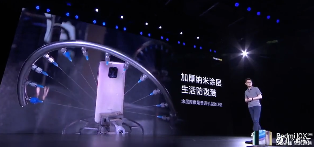 不止是天玑820!完整版Redmi 10X系列手机发布会(含联名彩蛋)