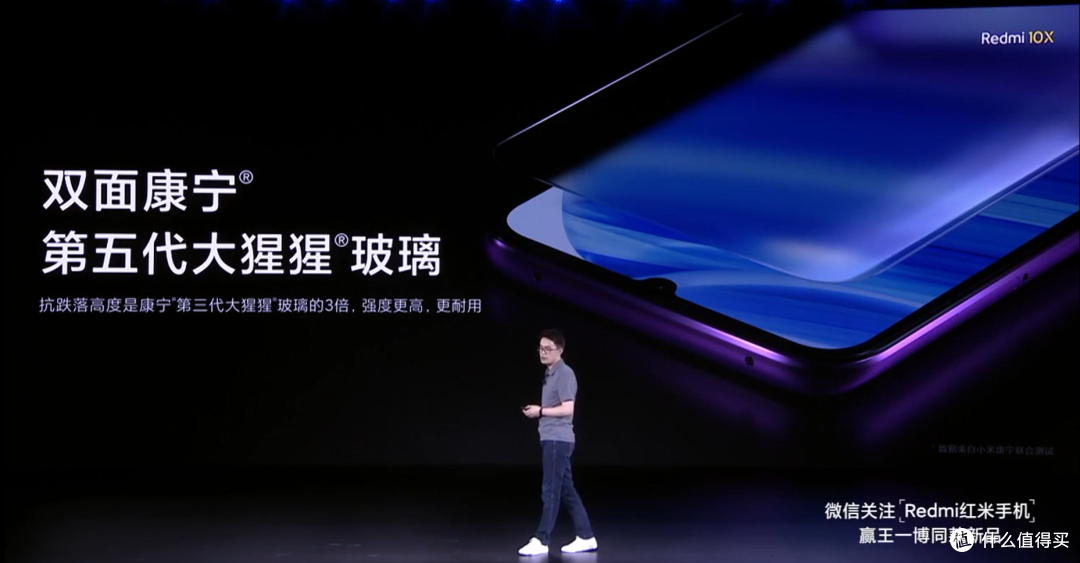 不止是天玑820!完整版Redmi 10X系列手机发布会(含联名彩蛋)