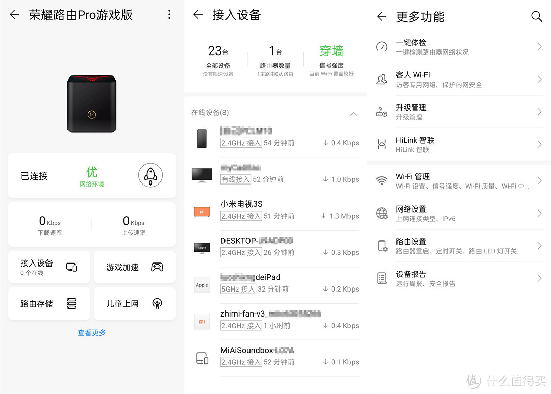 都是内置天线的无线路由器，“AX”大战“AC”，感受Wi-Fi 5到Wi-Fi 6的跨越使用体验