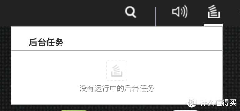 买NAS送万兆交换机的TS-532X全面体验(附外网访问攻略)