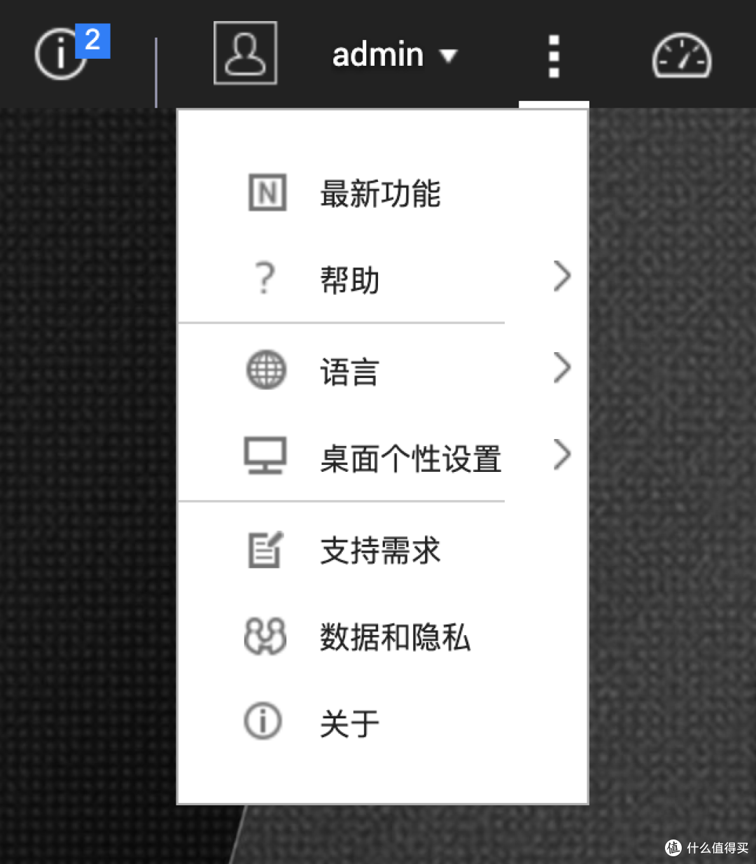 买NAS送万兆交换机的TS-532X全面体验(附外网访问攻略)