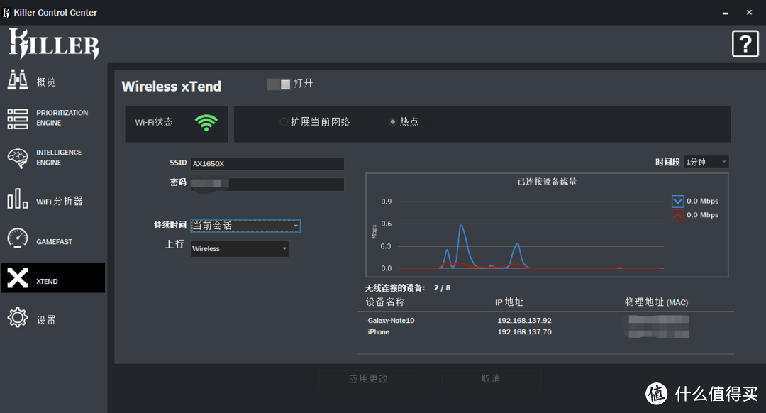 WiFi 6扩展有什么选择？Killer AX1650X无线网卡深度测评