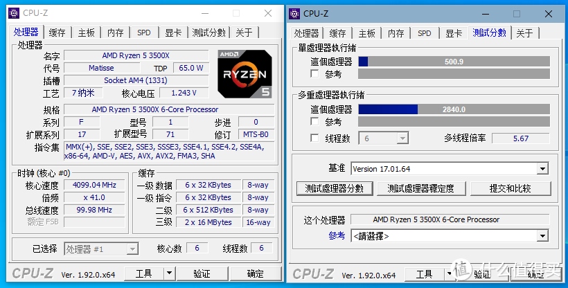 谁是3500X的最佳搭档?让RX5600XT和RTX2060一决胜负