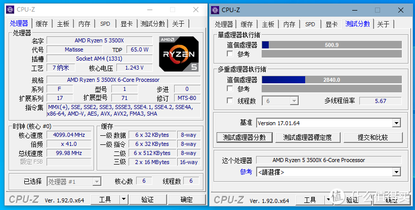 谁是3500X的最佳搭档？让RX5600XT和RTX2060一决胜负