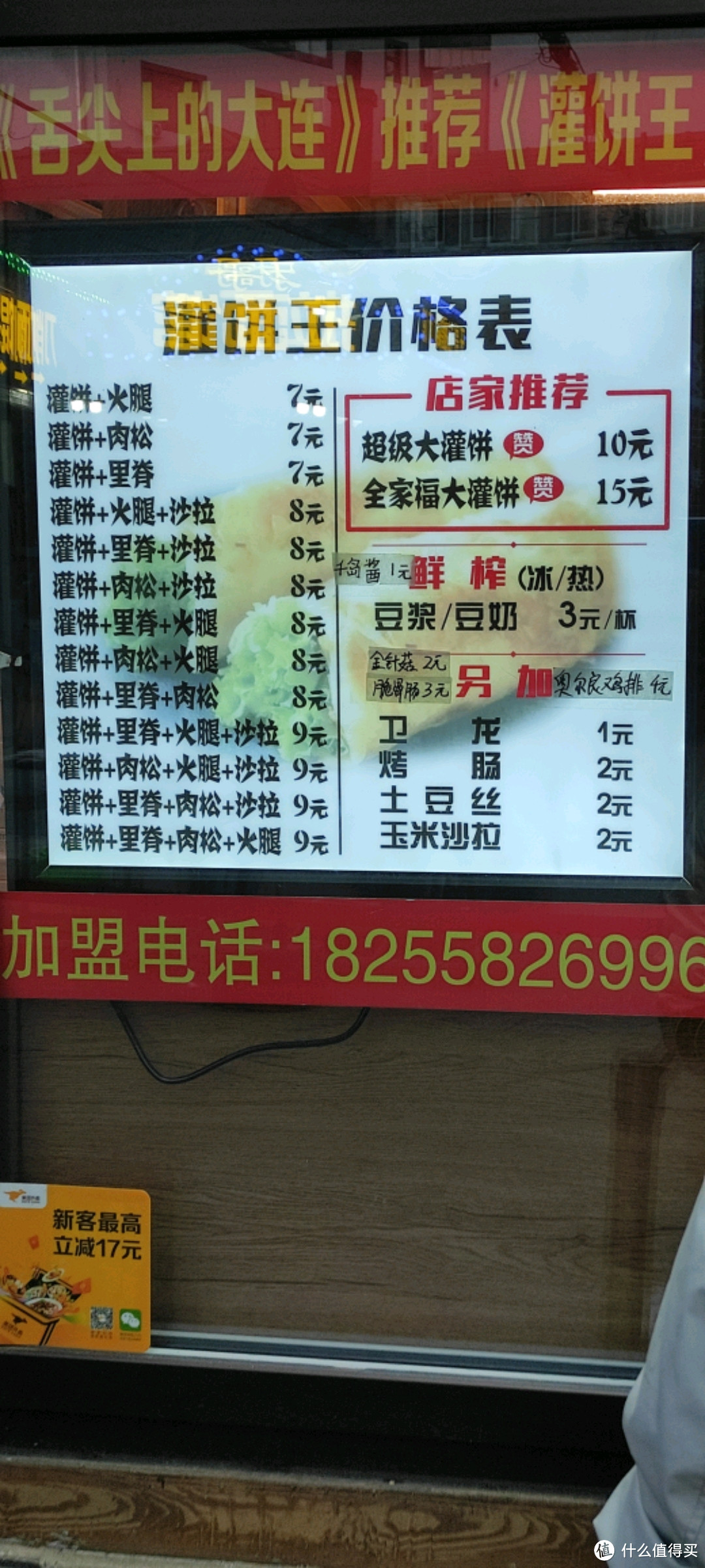 大连，探访常年排队的灌饼王总店，到底是个什么水平？